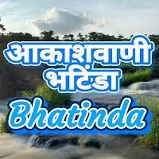 AIR Bhatinda