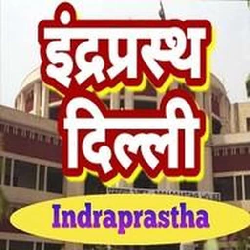 Akashvani Delhi