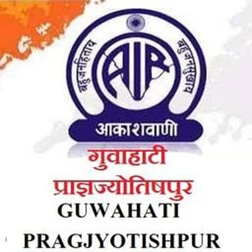 Akashvani Guwahati