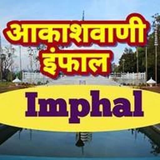 Akashvani Imphal Sangai