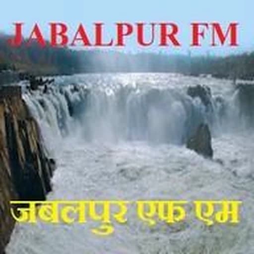 Akashvani Jabalpur