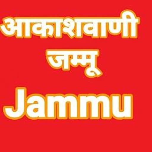 Akashvani Jammu
