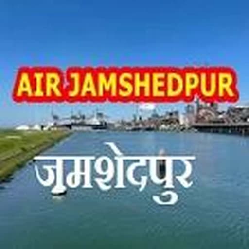 Akashvani Jamshedpur