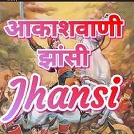 Akashvani Jhansi Radio