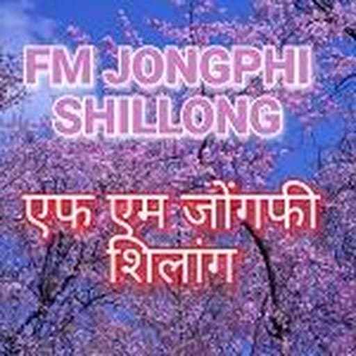 Akashvani Shillong