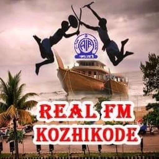 Akashvani Kozhikode
