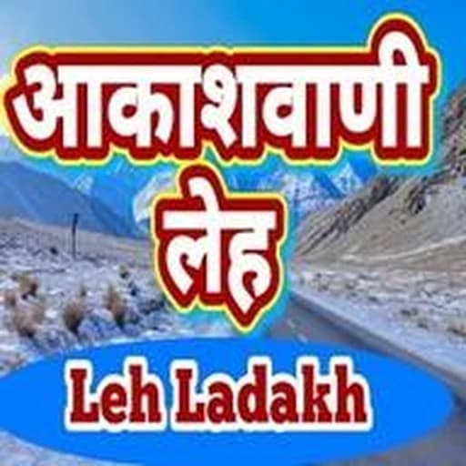 Akashvani Leh India