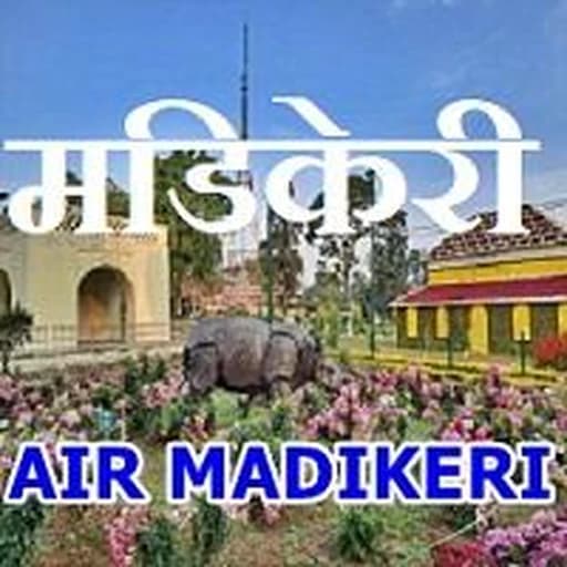 Akashvani Madikeri