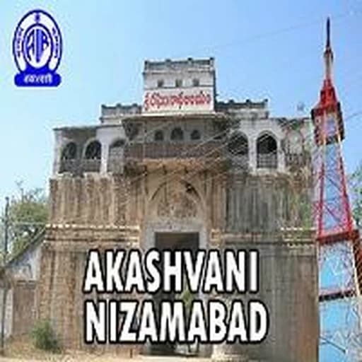 Akashvani Nizamabad