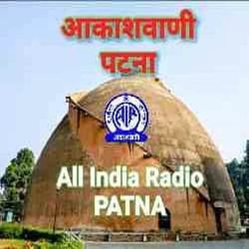 Akashvani Patna