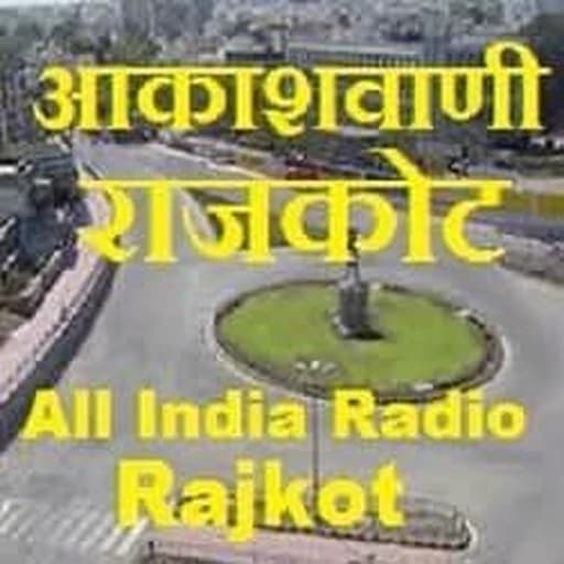 Akashvani Rajkot