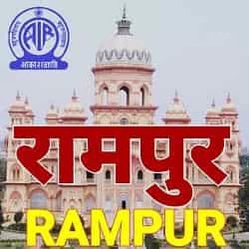 Akashvani Rampur