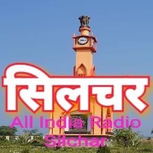 Akashvani Silchar