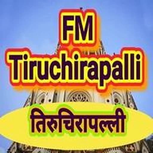 Akashvani Tiruchirapalli