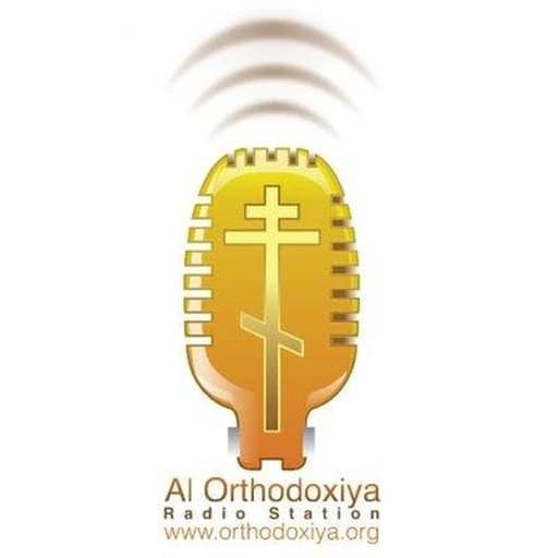 Al Orthodoxiya