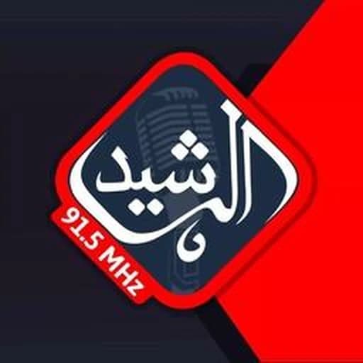 Al Rasheed Radio