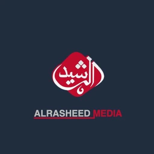 Al Rasheed - Basrah