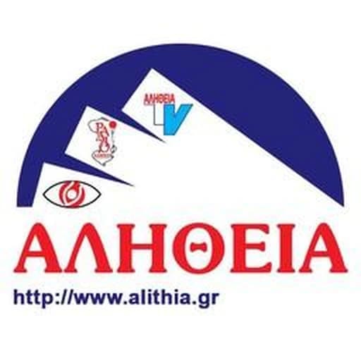 Alithia