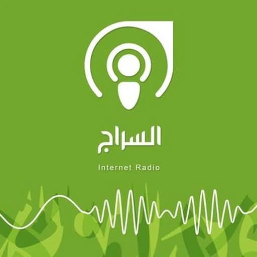 Alseraj