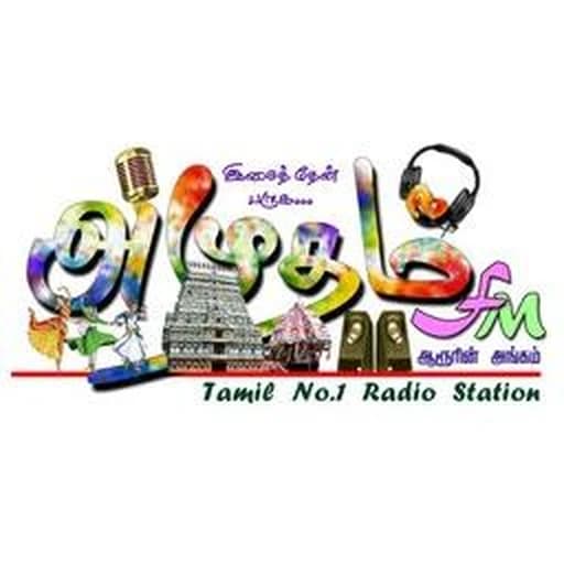 Amudham