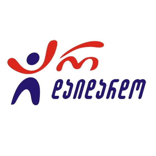 არ დაიდარდო