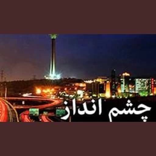 BBC Persian