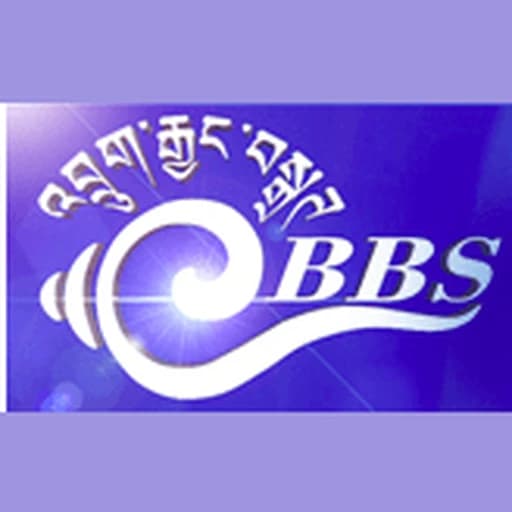 BBS Radio