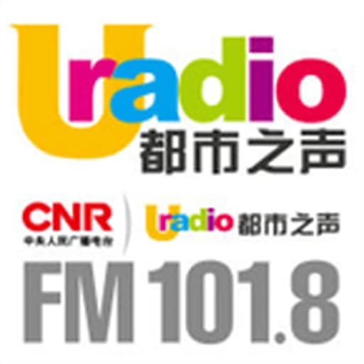 CNR 都市之声