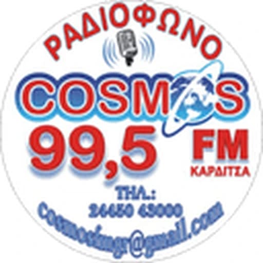 Cosmos