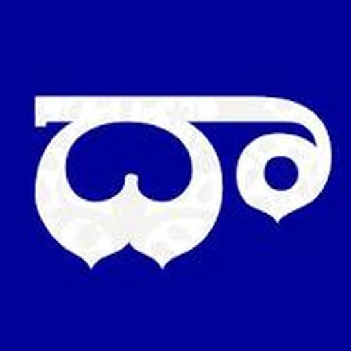 Dasubhashitam Radio