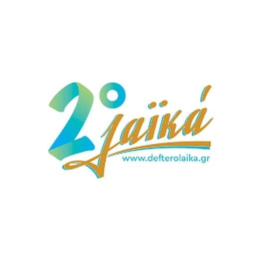 ΔΕΥΤΕΡΟ ΛΑΪΚΑ