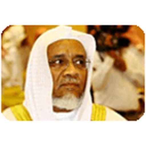 Sheikh Ibrahim Al-Akhdar Radio