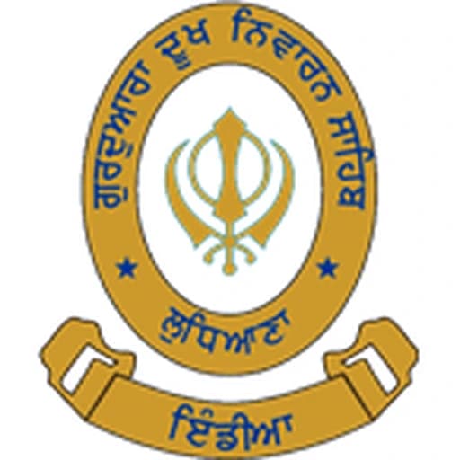 Dukh Niwaran
