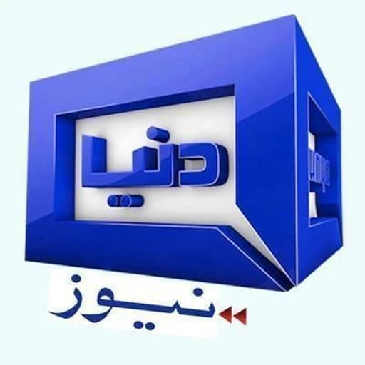 Dunya