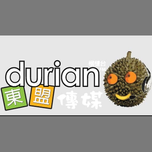 Durian