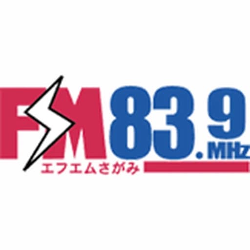 エフエムさがみ