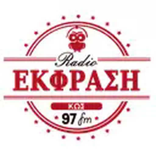 Εκφραση 97