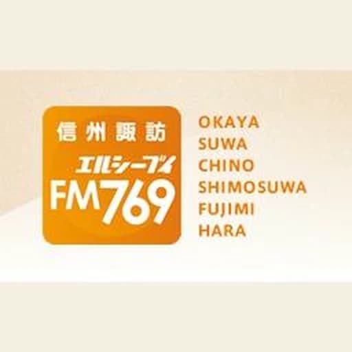 エルシーブイ