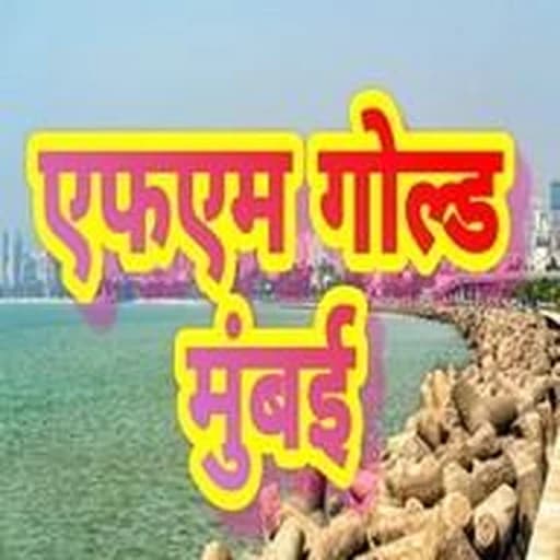 Gold Mumbai