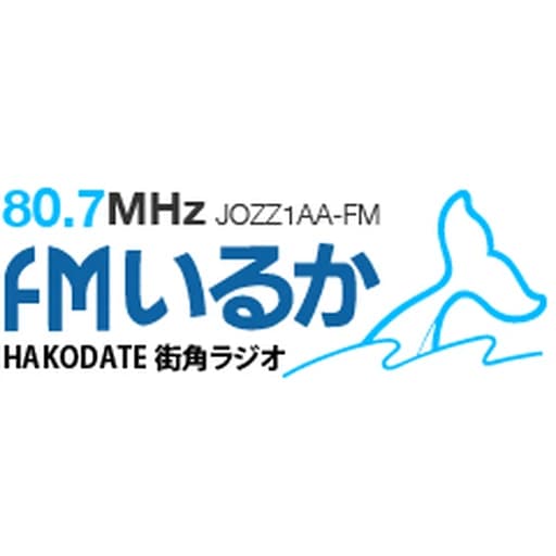 FM Iruka