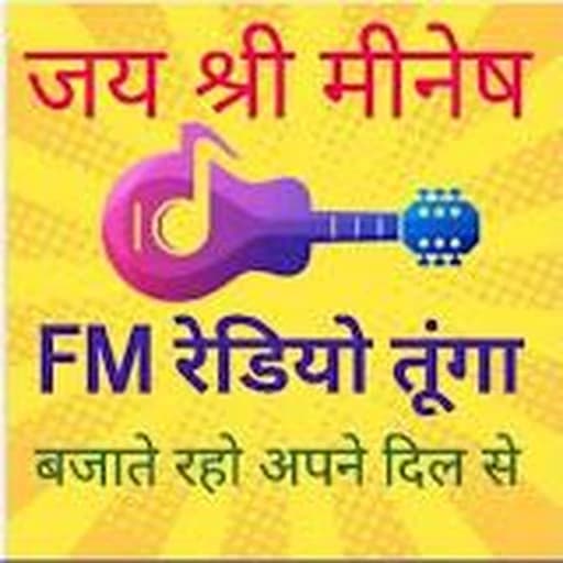 Radio Toonga