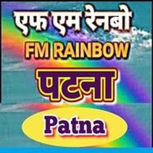 Rainbow Patna