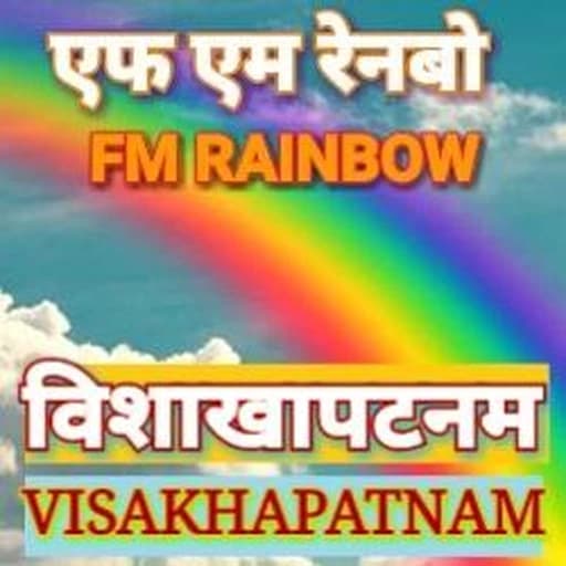 Rainbow Visakhapatnam