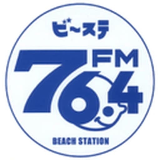 Beach Station