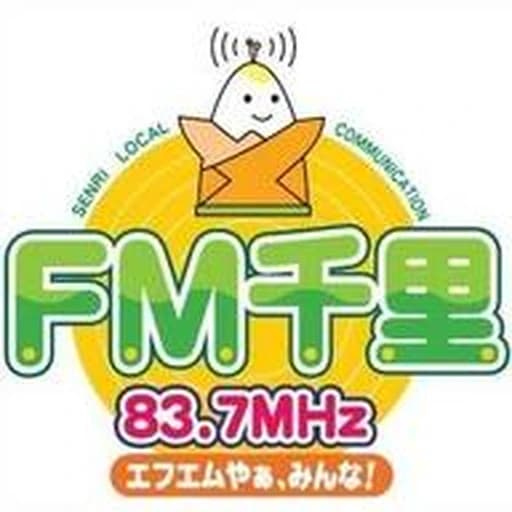 Senri FM