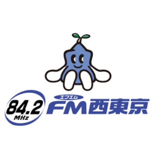 西東京 FM