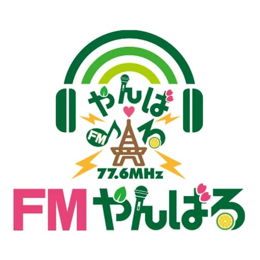 やんばる FM