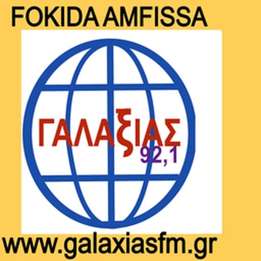 Galaxias Radio