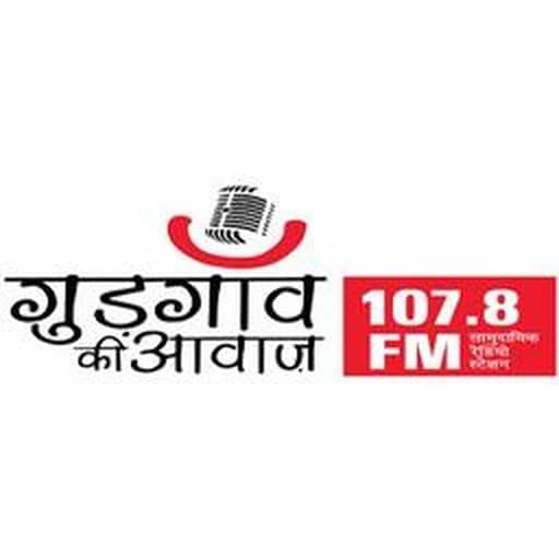 Gurgaon Ki Awaaz