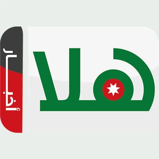 Hala FM